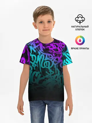 Детская базовая футболка / НЕОНОВОЕ ГРАФФИТИ / NEON