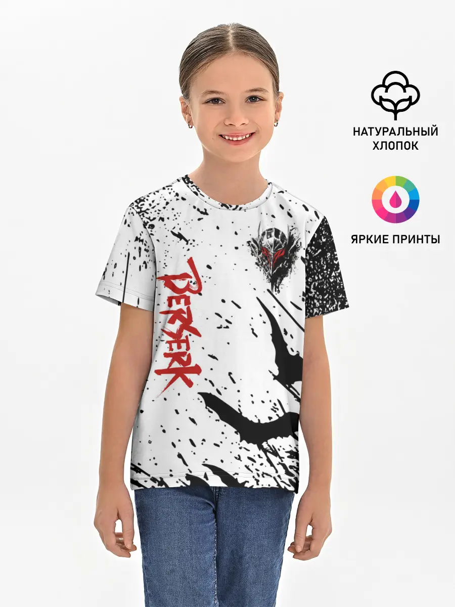Детская базовая футболка / Берсерк: Гранж.