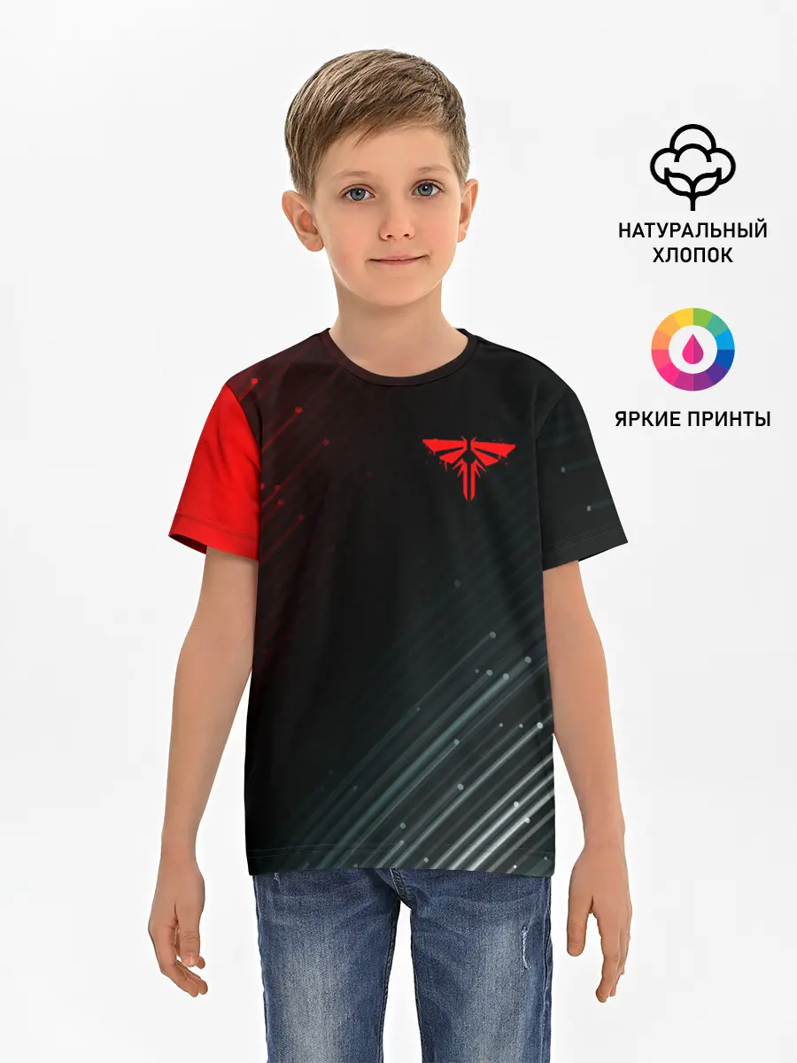 Детская базовая футболка / THE LAST OF US / ОДНИ ИЗ НАС