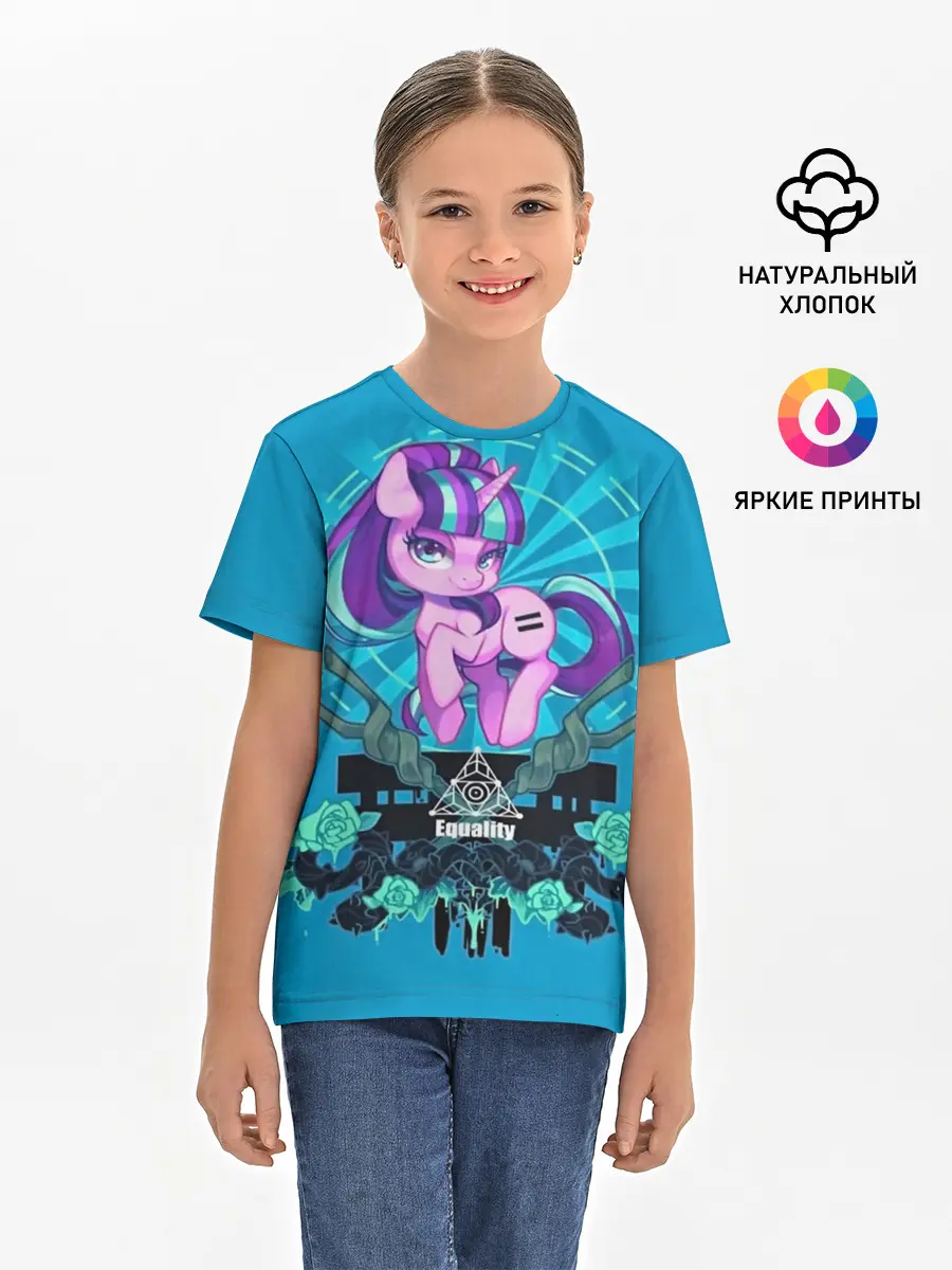 Детская базовая футболка / Мой маленький пони