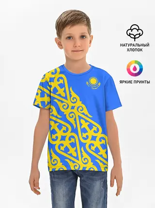 Детская базовая футболка / Форма Казахстан
