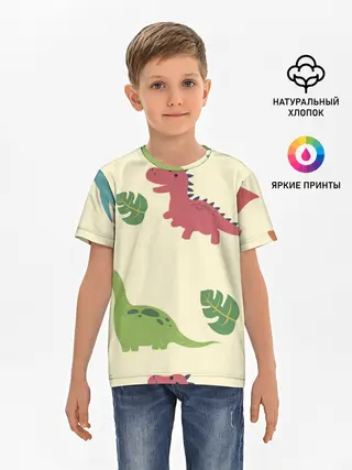 Детская базовая футболка / Динозаврики