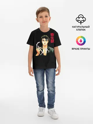 Детская базовая футболка / Паразит / Шиничи Изуми