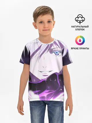 Детская базовая футболка / Сатору Гото кастует заклинание