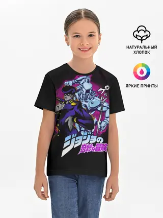 Детская базовая футболка / Джоске Хигашиката - JoJos Bizarre Adventure