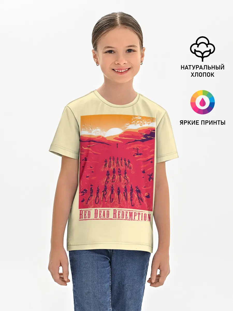 Детская базовая футболка / Nothing gets forgiven