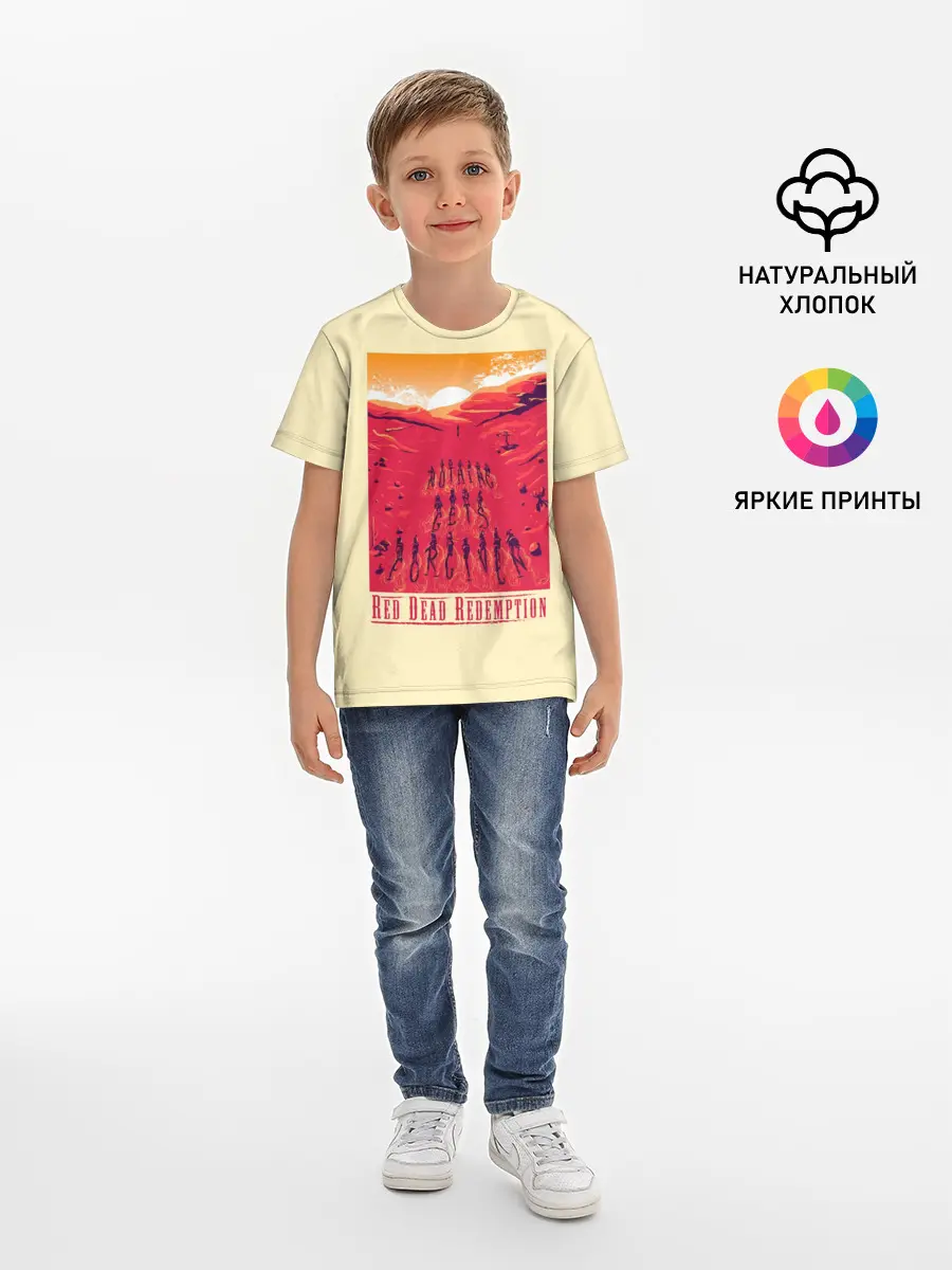 Детская базовая футболка / Nothing gets forgiven