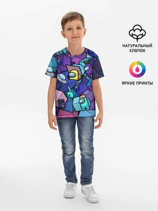 Детская базовая футболка / Among Us кубики