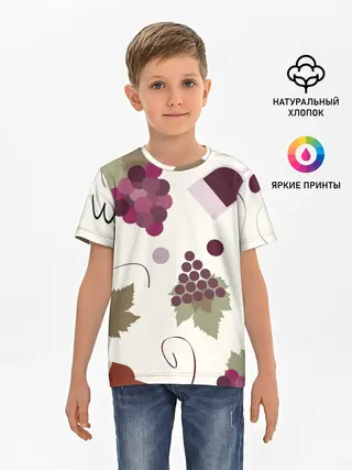 Детская базовая футболка / Виноград и винишко