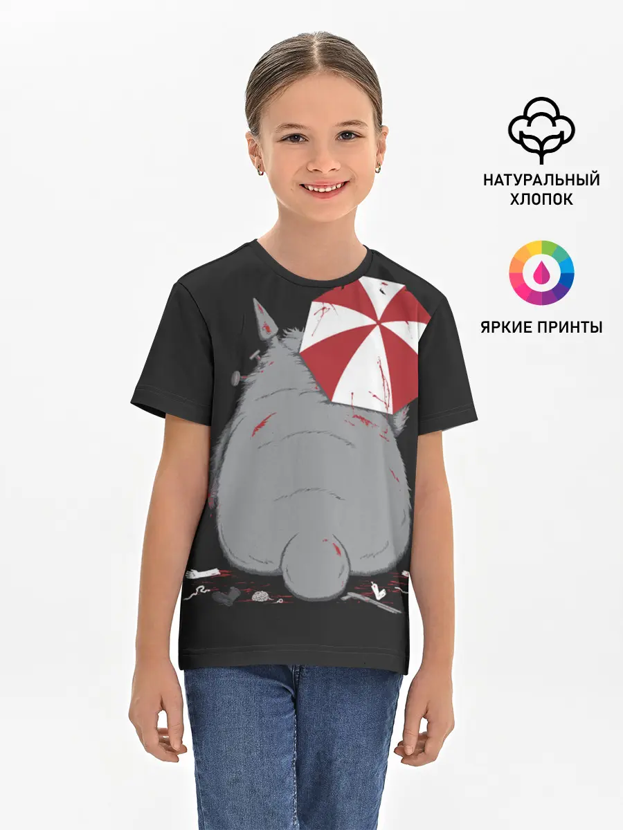 Детская базовая футболка / Тоторо и Umbrella Corp.