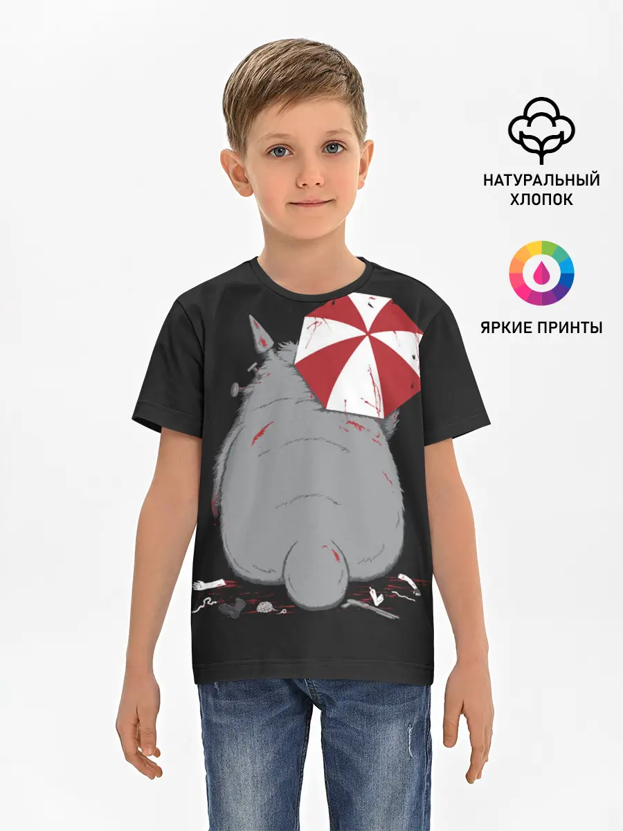 Детская базовая футболка / Тоторо и Umbrella Corp.