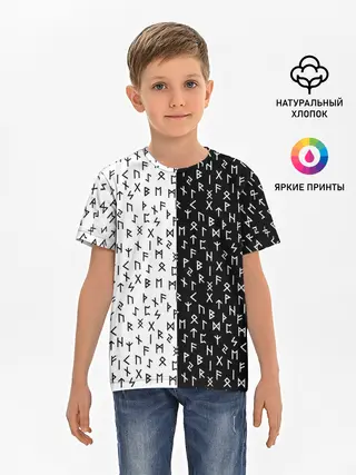 Детская базовая футболка / Руны