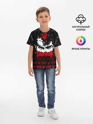 Детская базовая футболка / BERSERK