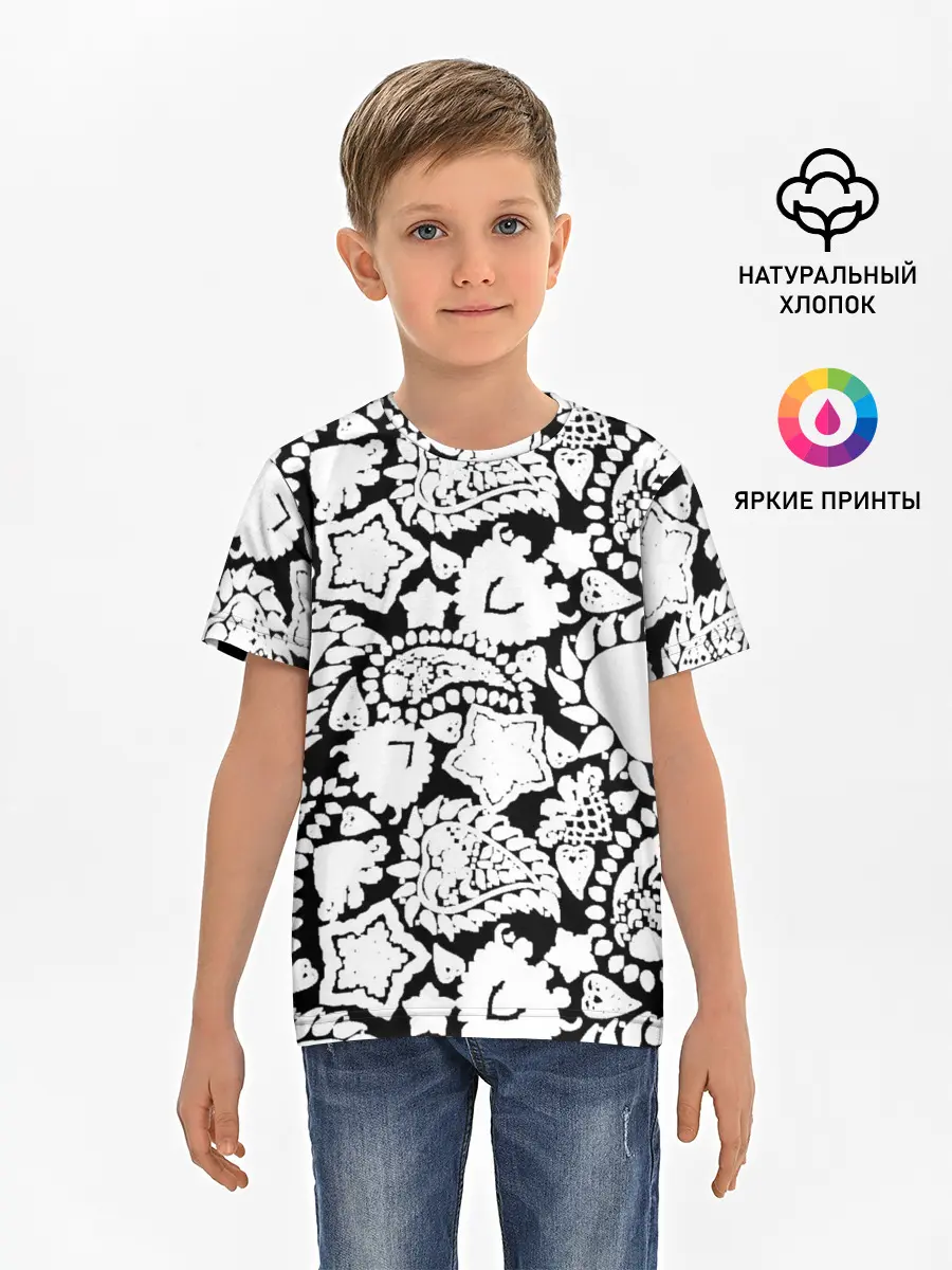 Детская базовая футболка / Фракталы