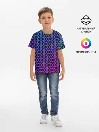 Детская базовая футболка / Geometry