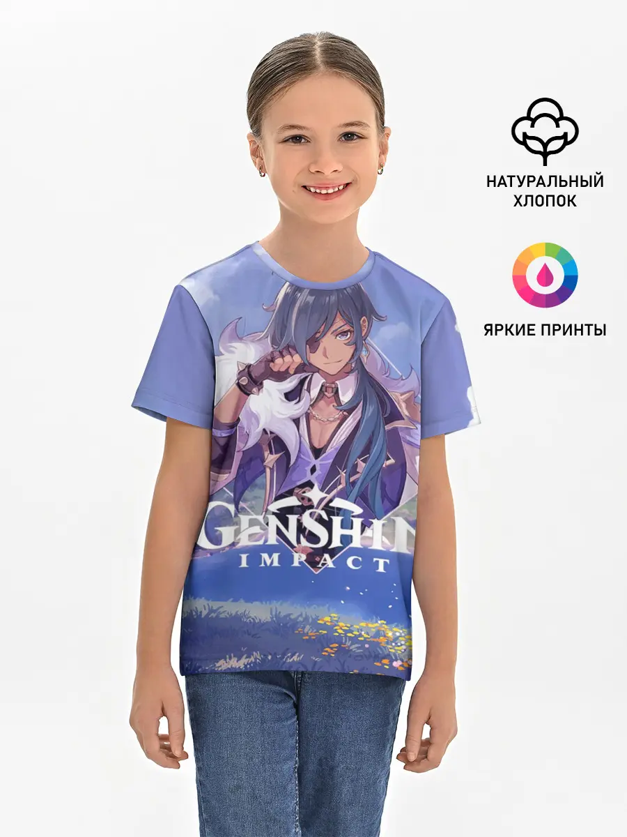Детская базовая футболка / Genshin impact | Kaeya