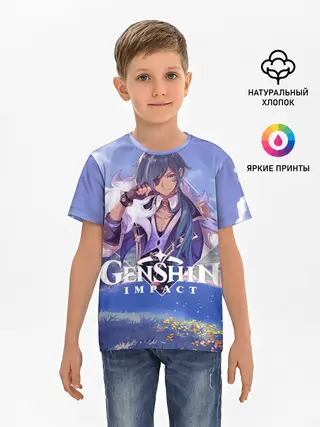 Детская базовая футболка / Genshin impact | Kaeya