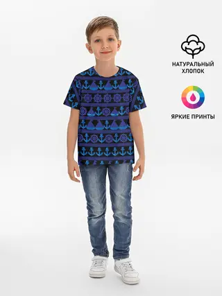 Детская базовая футболка / Морские мотивы