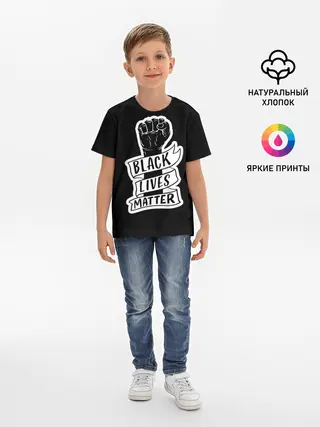Детская базовая футболка / Black Lives Matter