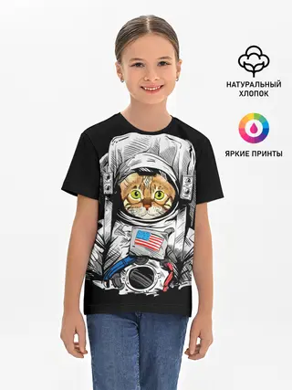 Детская базовая футболка / Кот Космонавт