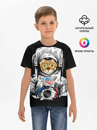 Детская базовая футболка / Кот Космонавт