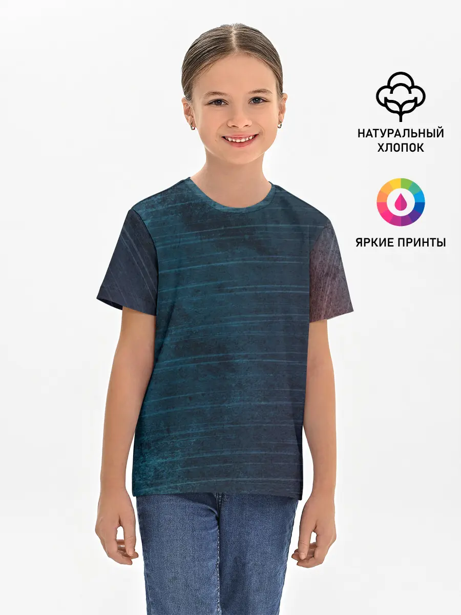 Детская базовая футболка / Texture. Blue Ripples