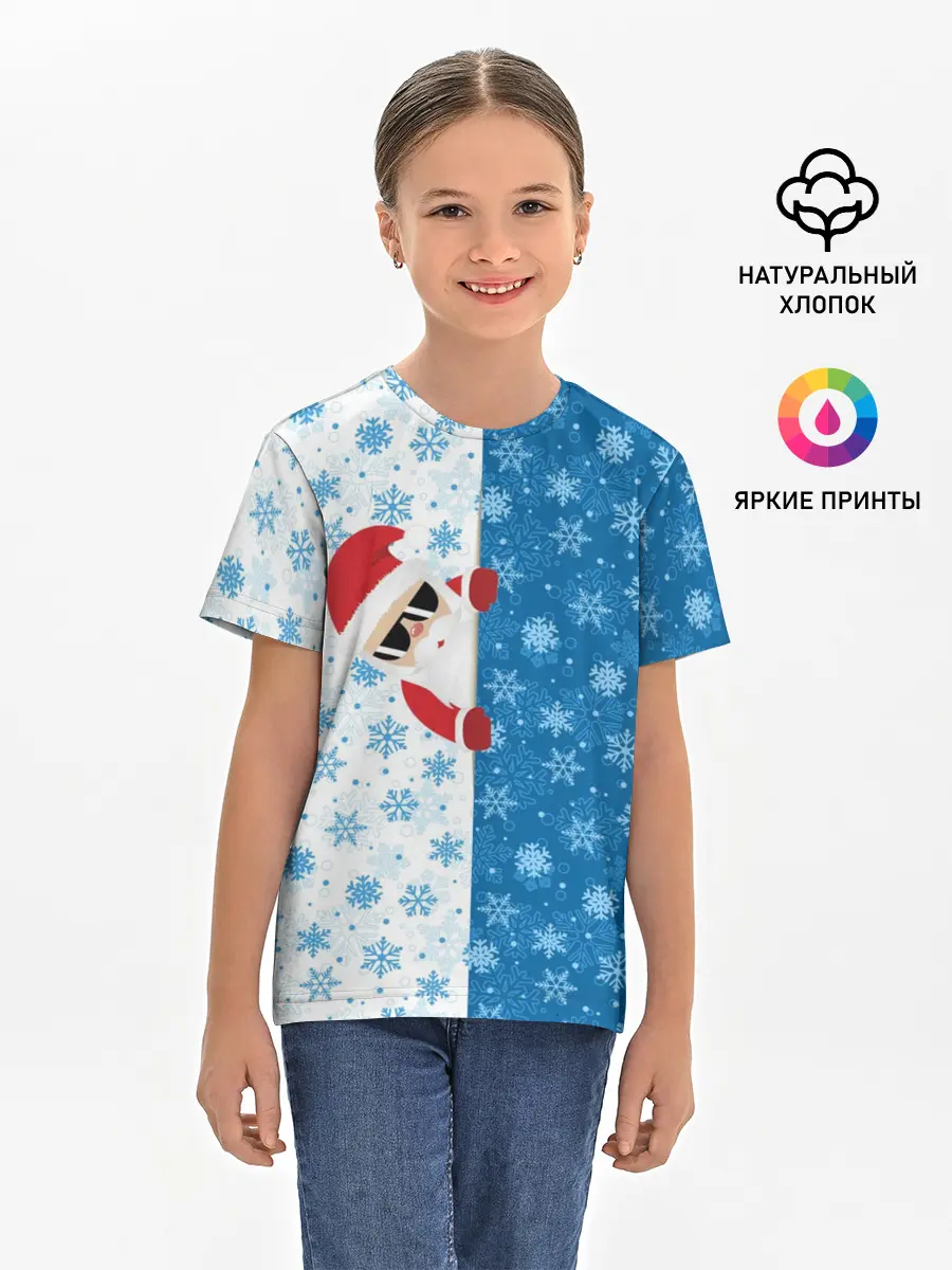 Детская базовая футболка / С Новым Годом