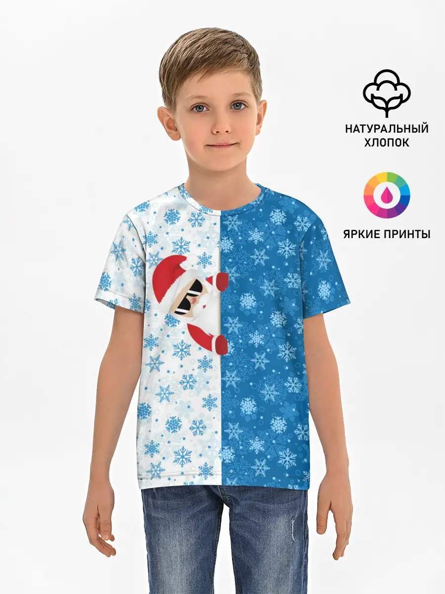 Детская базовая футболка / С Новым Годом