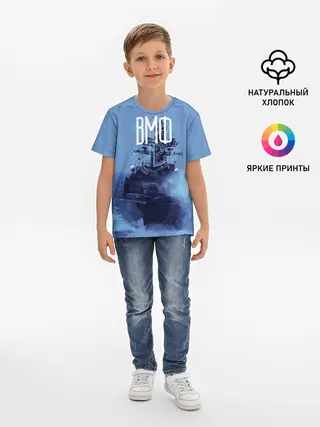 Детская базовая футболка / ВМФ