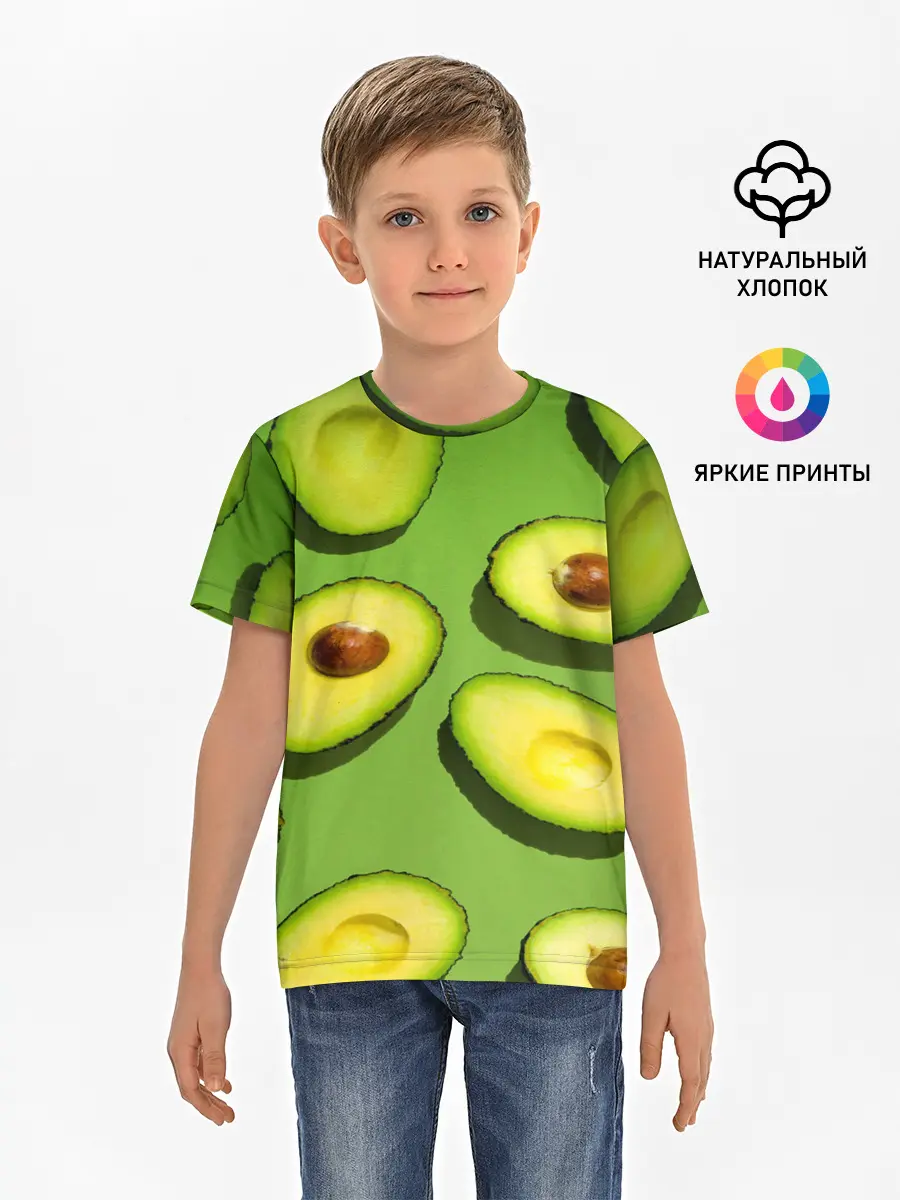 Детская базовая футболка / АВАКАДО ПАТТЕРН.