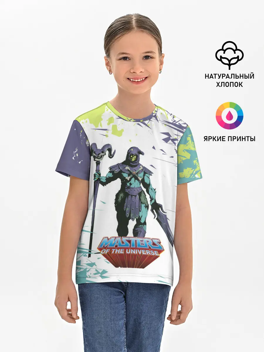 Детская базовая футболка / SKELETOR | СКЕЛЕТОР