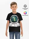 Детская базовая футболка / Скафандр с отражением НЛО