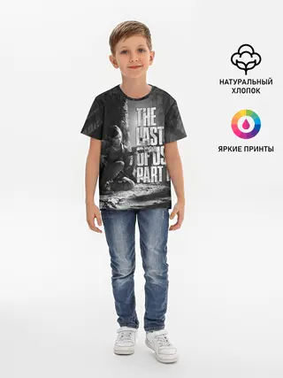 Детская базовая футболка / THE LAST OF US 2