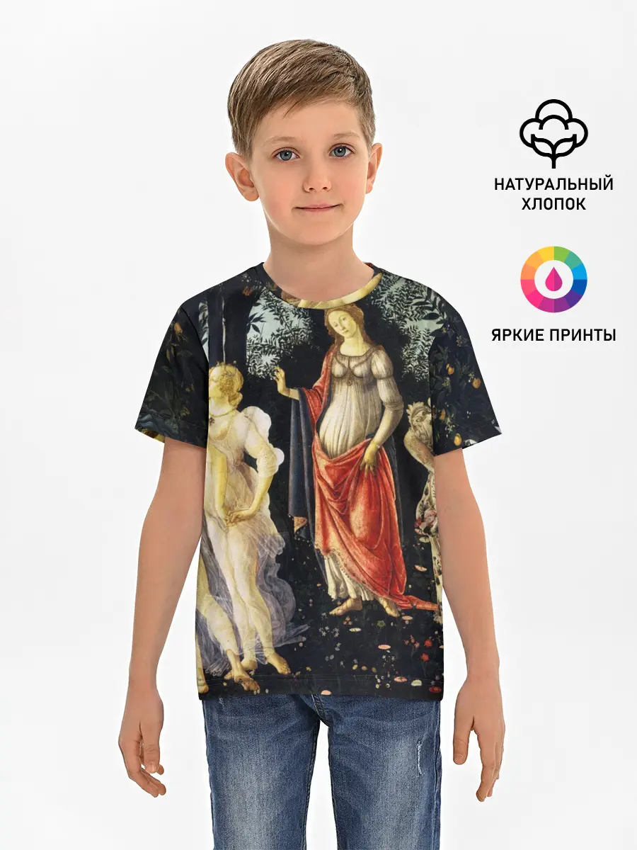 Детская базовая футболка / весна боттичелли