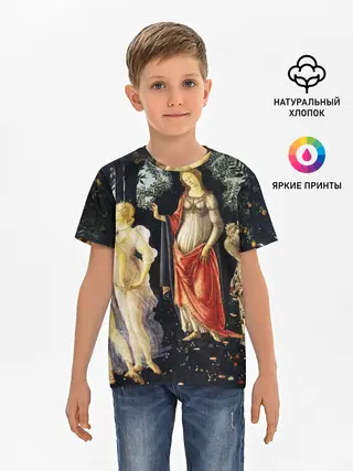 Детская базовая футболка / весна боттичелли