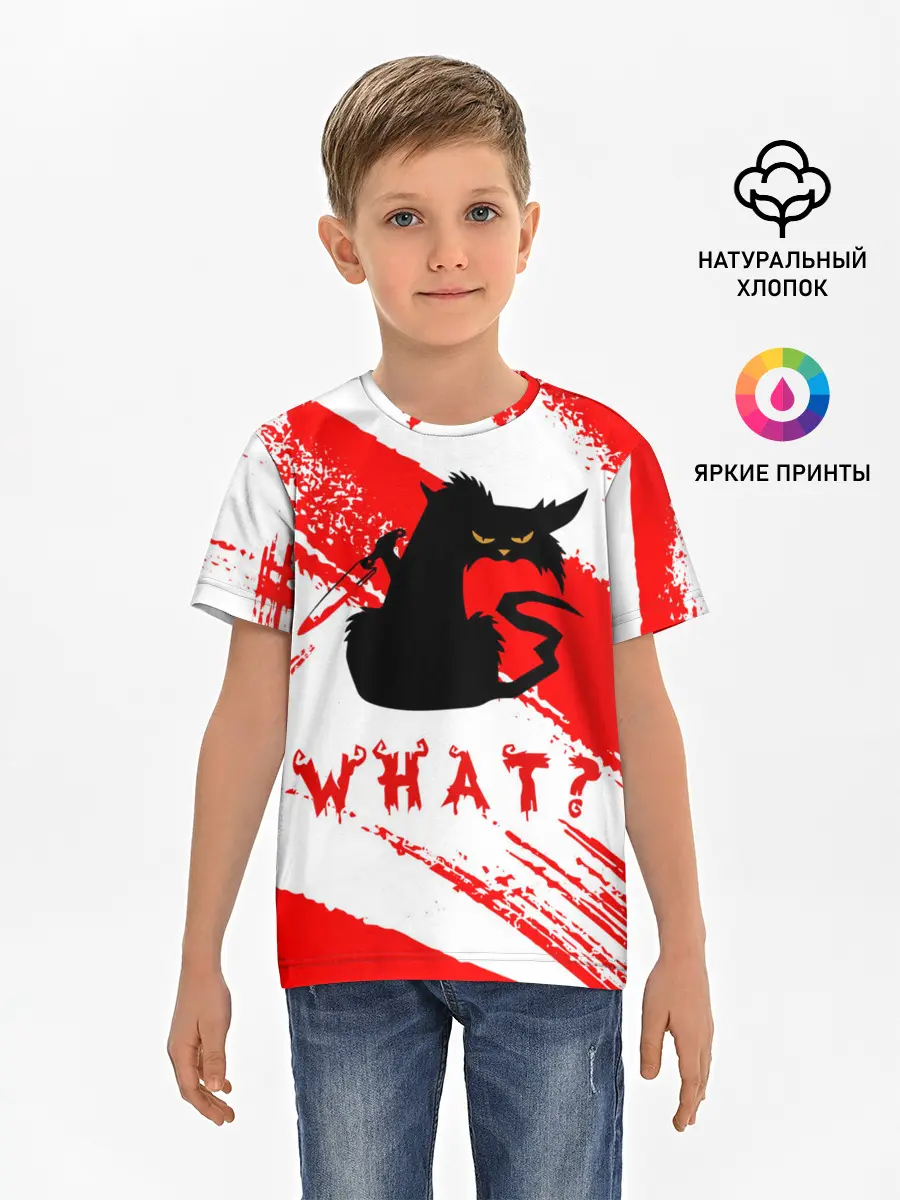Детская базовая футболка / What cat? / Какой кот?