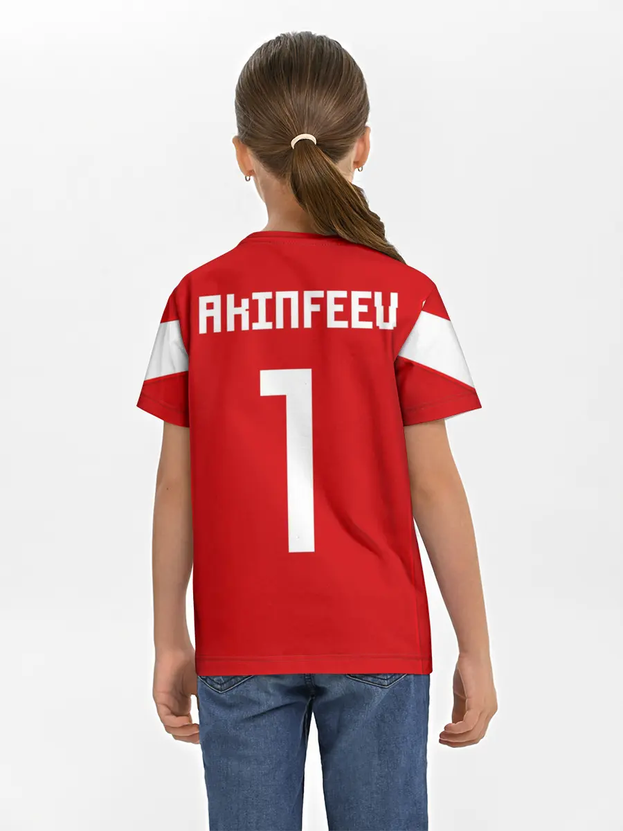 Детская базовая футболка / Сборная России 2018 Акинфеев