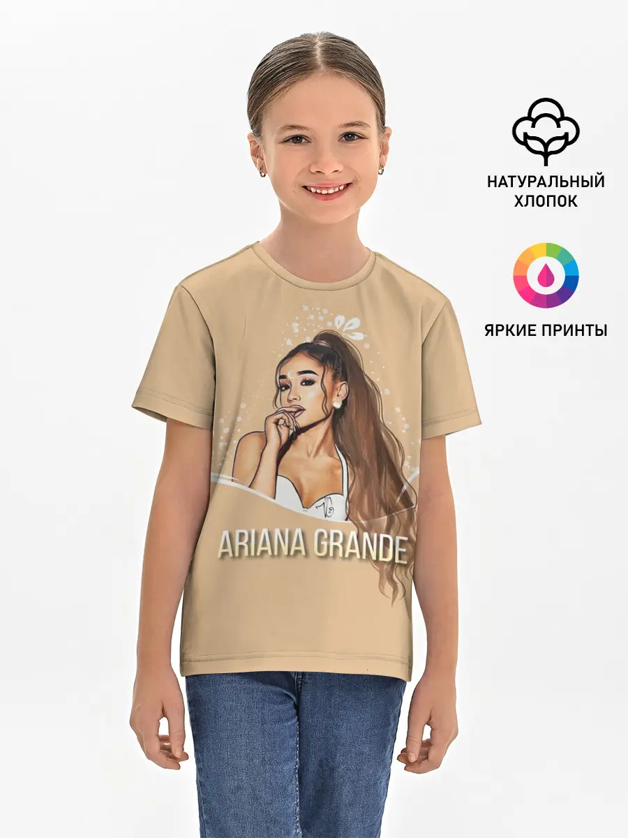 Детская базовая футболка / Ariana Grande