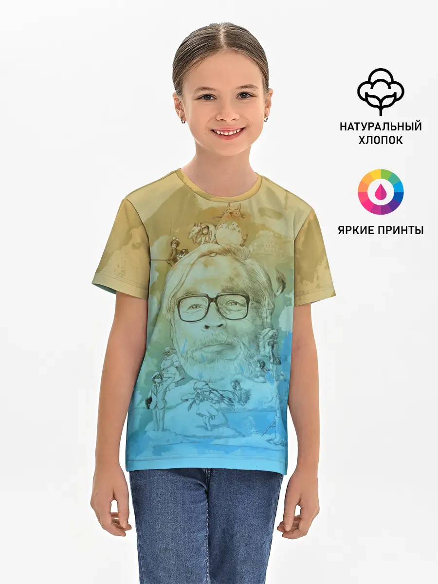 Детская базовая футболка / P007_P004ooo2224483