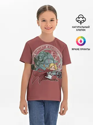 Детская базовая футболка / Стальной Алхимик