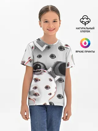 Детская базовая футболка / они наблюдают за тобой