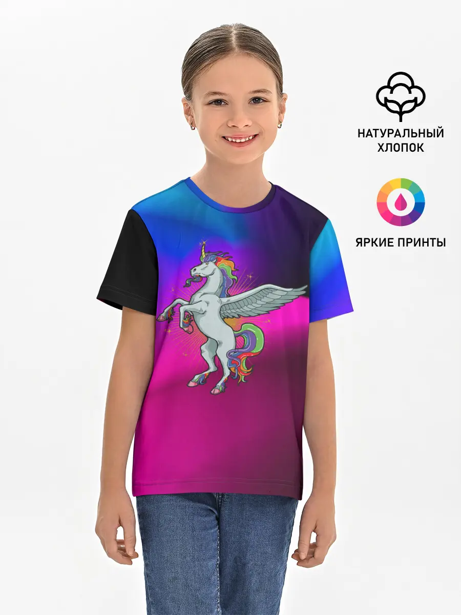 Детская базовая футболка / Единорог | Unicorn