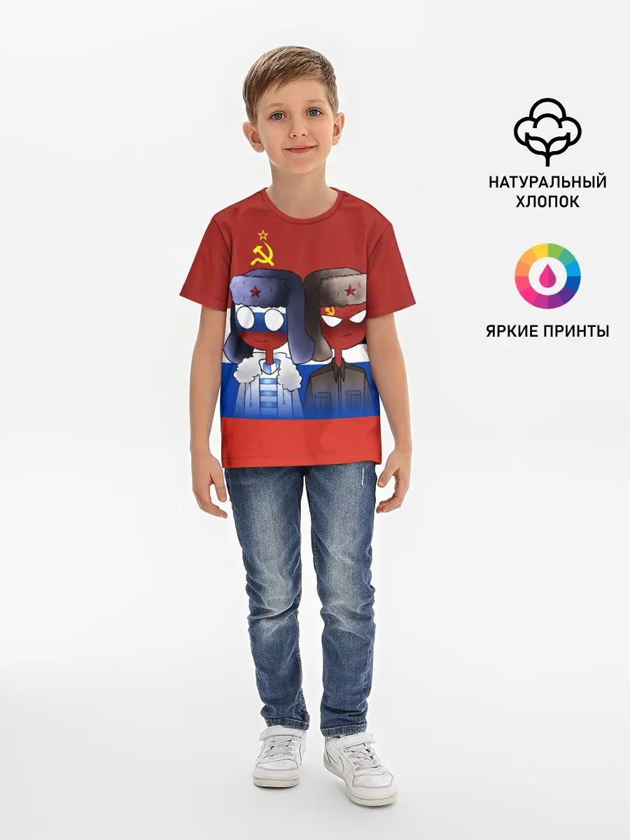 Детская базовая футболка / СССР - Россия