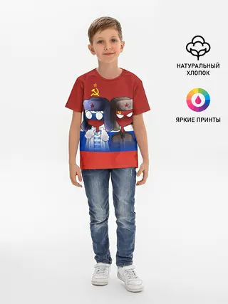 Детская базовая футболка / СССР - Россия