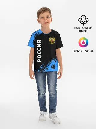 Детская базовая футболка / РОССИЯ / RUSSIA