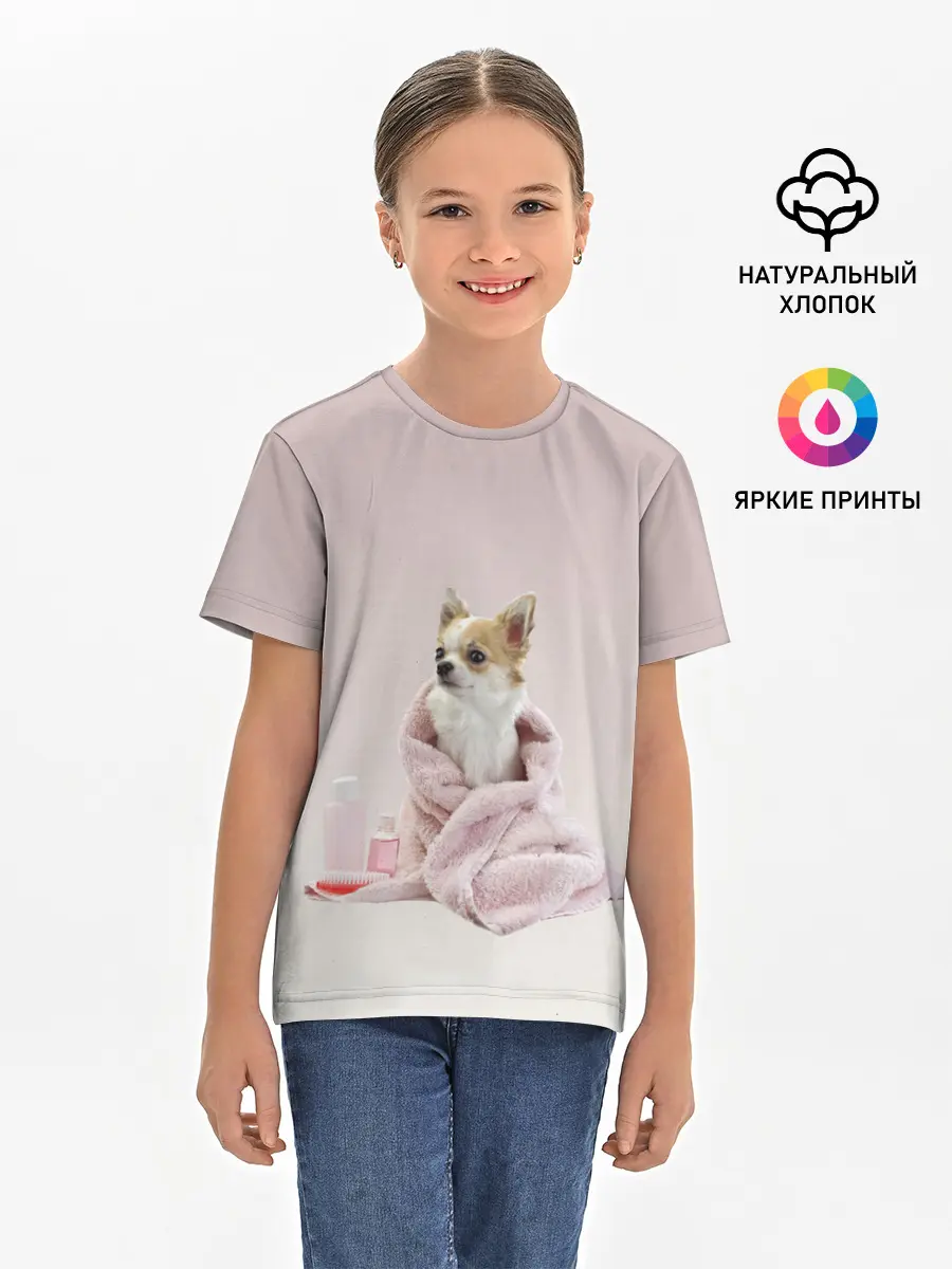 Детская базовая футболка / собачка полотенце процедуры