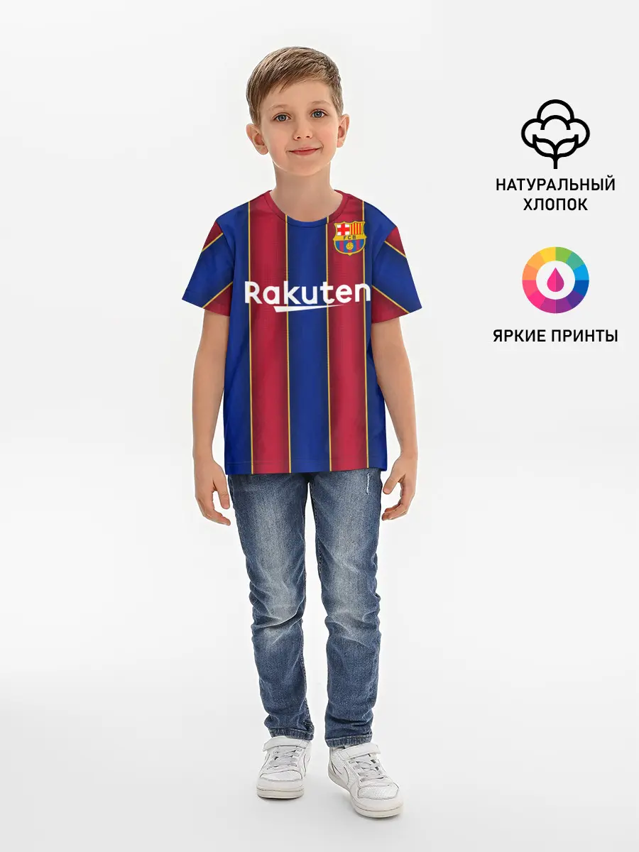 Детская базовая футболка / Griezmann home 20-21