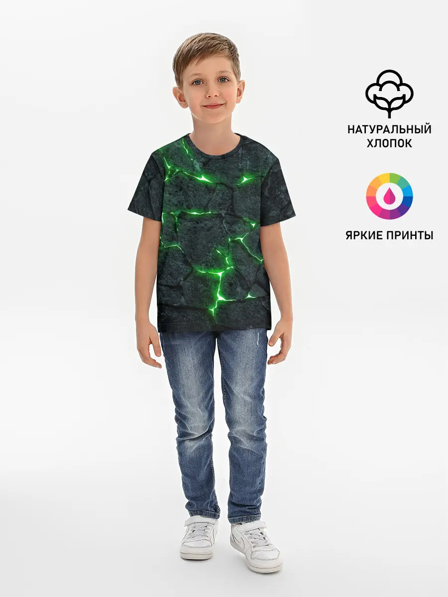 Детская базовая футболка / ЗЕЛЁНОЕ ИЗЛУЧЕНИЕ