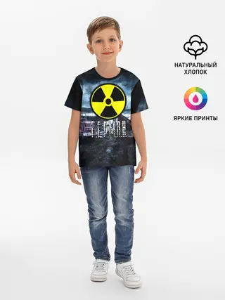 Детская базовая футболка / S.T.A.L.K.E.R. - Г.Е.Р.М.А.Н.