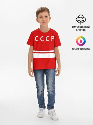 Детская базовая футболка / Валерий Харламов 17